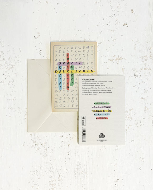 Card "Crucipuzzle"